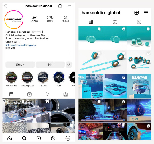 한국타이어 글로벌 인스타그램. 한국타이어앤테크놀로지 제공